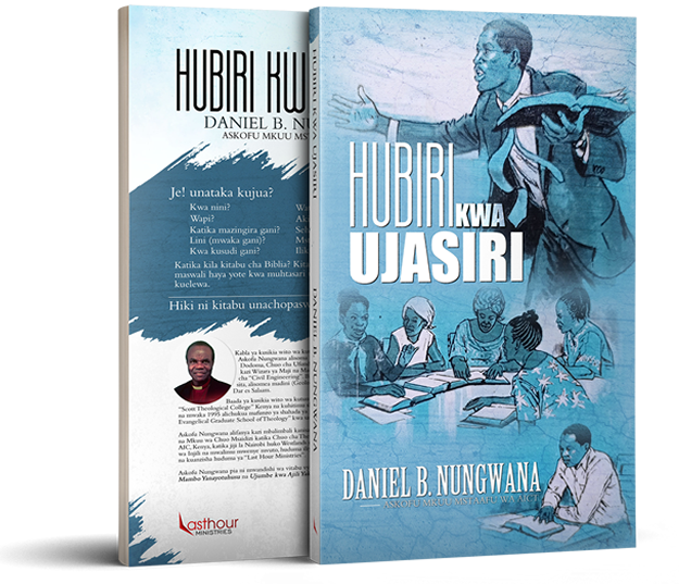 Hubiri kwa Ujasiri Cover
